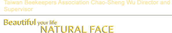 Taiwan Beekeepers Association  Chao-Sheng Wu  Director and Supervisor
